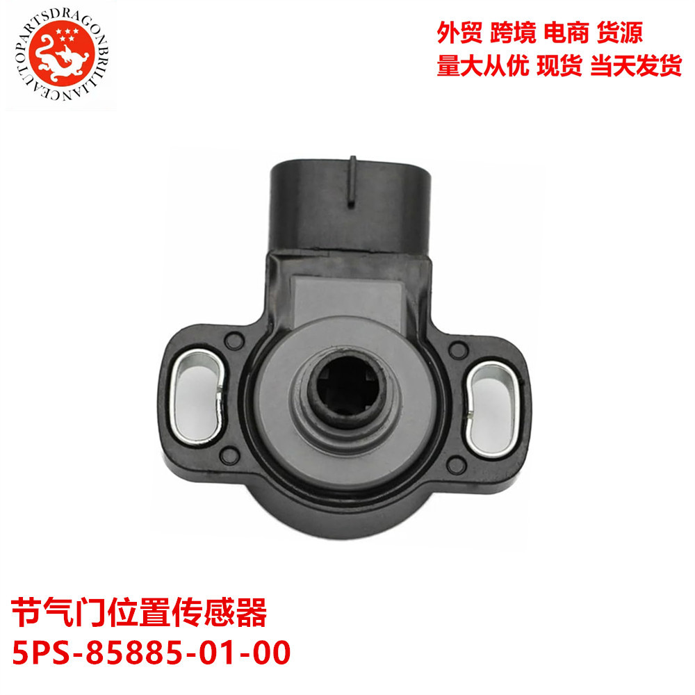 Sensor de posición del acelerador 5PS - 85885 - 01 - 00 5PS8588501 4NK - 85885 -00-00