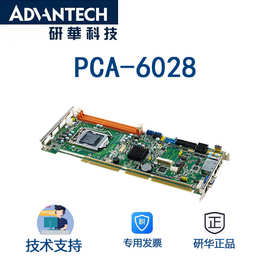 PCA-6028 研华PICMG 1.0单板计算机(SBC) ，工业主板 可装XP系统