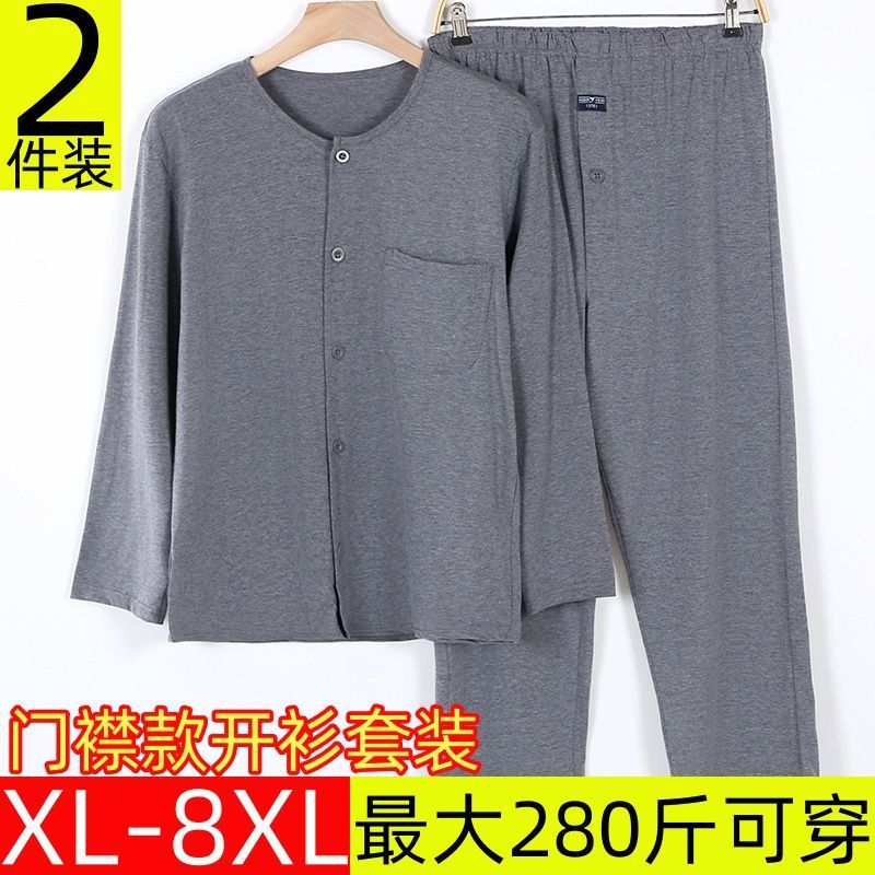 Middle-Aged and Elderly Men's Cotton Placket Long-Sleeved Pajamas and Pajamas Set Loose Plus Size Plus Size Thin Home Clothes
