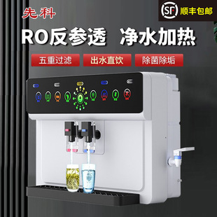 Wholesale Xianke Water Purifier for Direct Drinking, Household Heating All-In-One Machine, Wall-Mounted Desktop Ro Reverse Osmosis Hot and Cold Water Purification for Direct Drinking