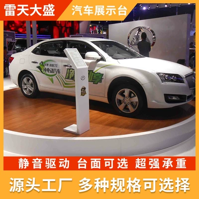 Avtomobil fırlanan platformaları Store Use, Turntable Stage, Car