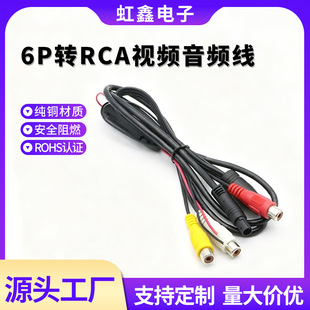 ������l�Դ�B�Ӿ�����4P6P�DRCAҕ�l���l��3RCAĸҕ�l��4о���^