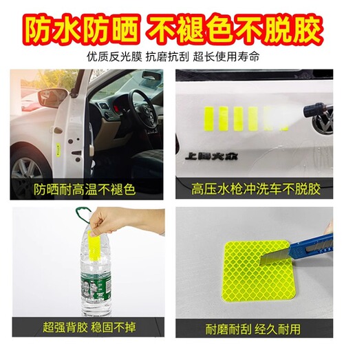 Car warning sticker reflective strip bicycle electric bike reflective decal motorcycle reflective sticker safety night driving