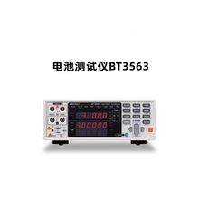 ����  BT3563  ������������ ȫ�¶��� ��Ҫ����۳���