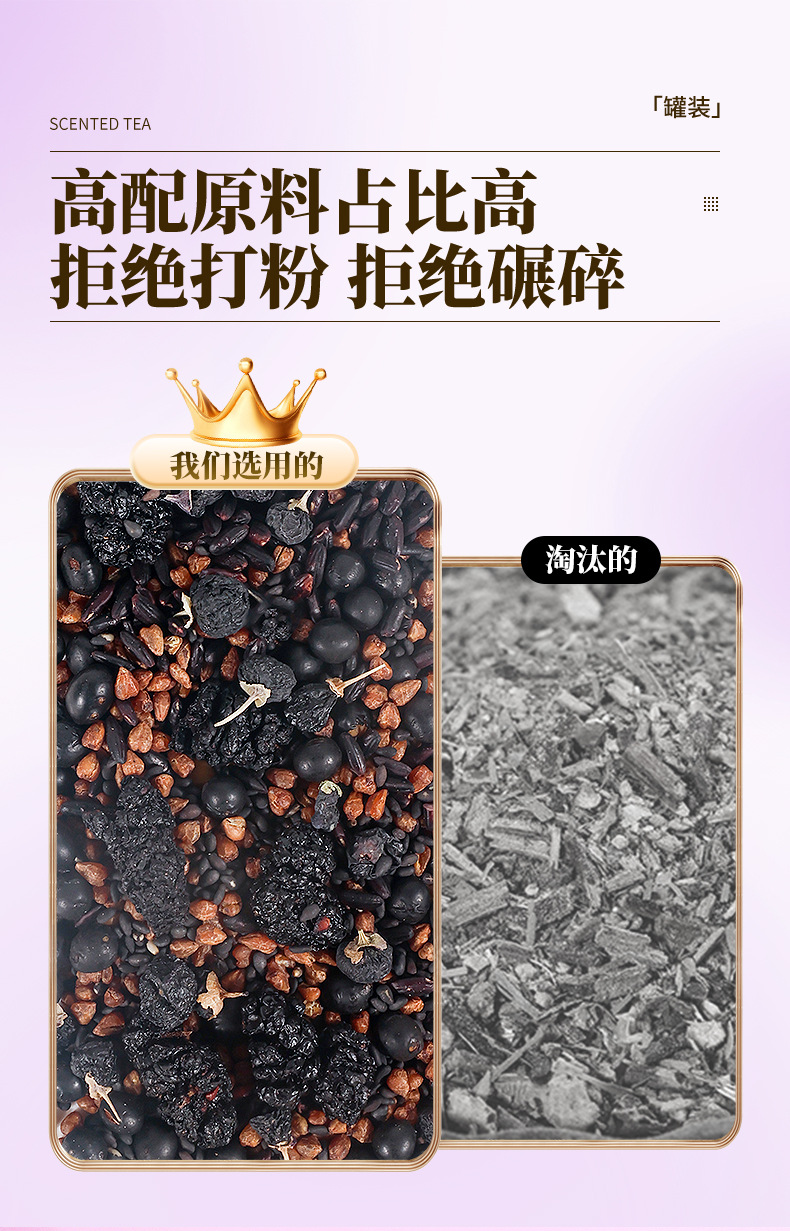 Five Black Herbal Tea Wu He Cha 405g 15 Cans Black Goji Mulberry Grain Blend for Daily Brewing quality and texture