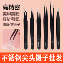 ���P䓷��o늺�ɫ��� �߾��ܼ��^�޽Ӽٽ�ë�A�����~����ESD����