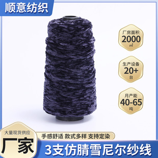 ѩ�᠖������z�q��ʽ����ż��Ь�����h��Ͳ���ɶ�Ⱦ3֧���漆��