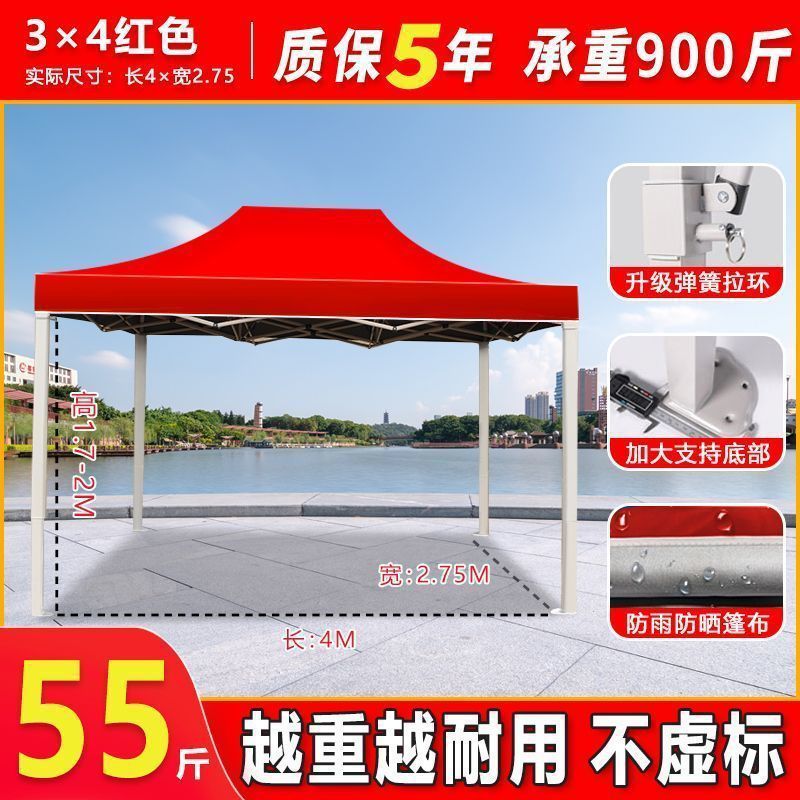 Carga de carga de 1000 kg] paraguas de cuatro patas gruesas paraguas de cabina paraguas telescópicos plegables de cuatro esquinas paraguas