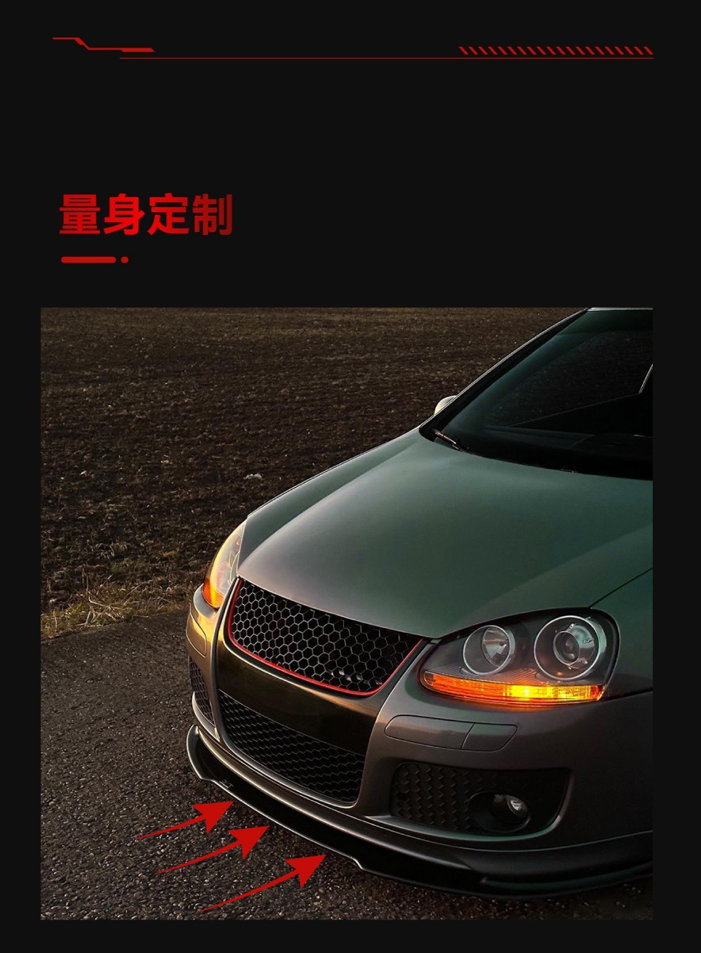 Suitable for 2003-2008 Volkswagen Golf 5 Jetta Mk5 Gti Gli Front Lip and Front Spoiler Modification Parts
