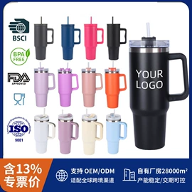 保温杯