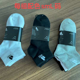 苏万迪款三叶款袜子运动舒适跑步篮球一卡三双黑白灰男女薄款袜子