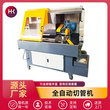 200CNC全自动切管机小型不锈钢碳钢管高速切割机无毛刺管材裁切机