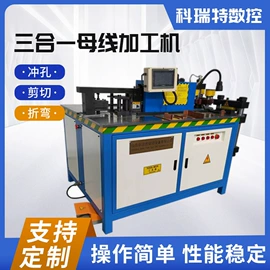 其他行业专用;其他车间设备;液压整机