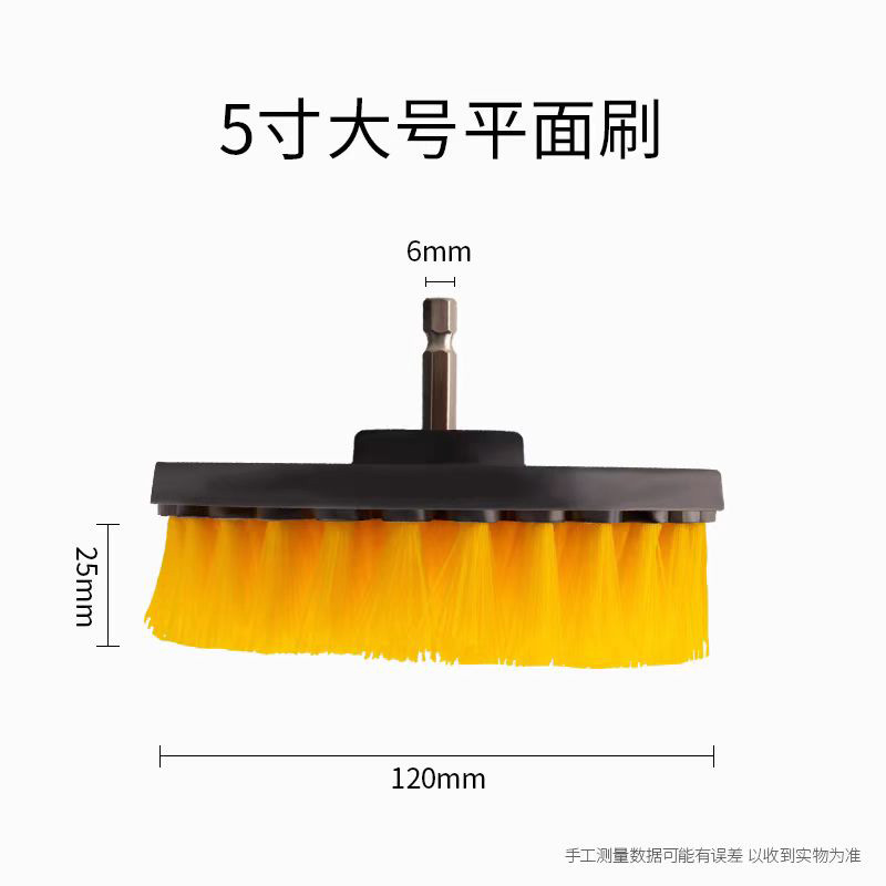 업그레이드된 플랫 브러시【5inch】효율적인 청소
