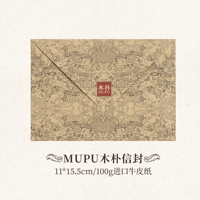 Papel Kraft/tarjeta negra/beige Daolin sobre liso en blanco retro liso invitación sobre fuego pintura sobre