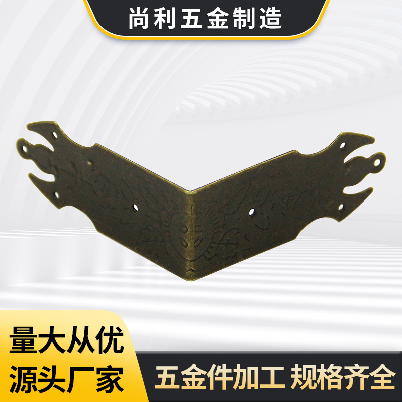 Factory direct supply antique corner iron corner treasure box corner hardware corner wholesale