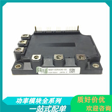 IPMģ�K7MBP100RA060-50/55 7MBP75RA060/09 7MBP150RA060/01/05