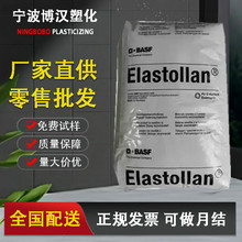 TPU˹1170A 1180A ˮ ͵͜ 늚 늾| TPU