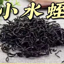 清水东北小水蛭 蚂蟥干 小水蛭干品干货多规格选择包邮