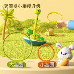 Baby Cartoon Rabbit Game Shaking Hoop Outdoor Interactive Educational Thinking Training Preschooler Throwing Toy