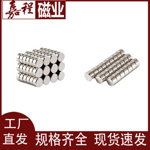 ���F�AƬ�S�F��8*1/2/3/4mm�������Fʯ�ڰ�̌W��Ƭ��܇늙C���w