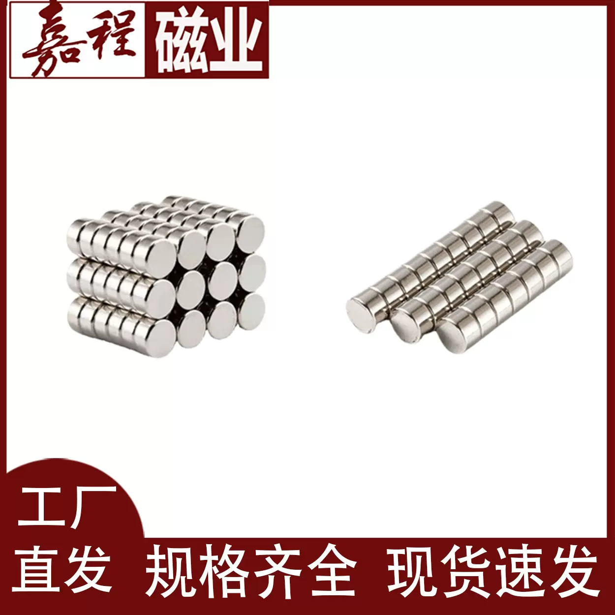 强力磁铁圆片钕铁硼8*1/2/3/4mm高吸力强磁吸铁石黑板教学磁片