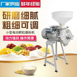 粉碎机;研磨机;豆制品加工