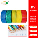 国标电线BV纯铜芯硬线11.52.546平方铜绝缘单芯线家装国标认证