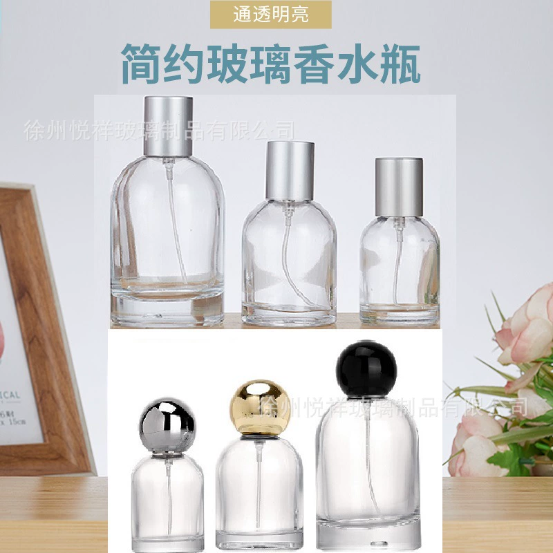 Высококачественный прозрачный стеклянный флакон для духов 50 мл/100 мл, модный стеклянный флакон для парфюма с крышкой-защелкой, косметический спрей-флакон