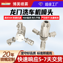 �ɶ���360���Ԅ����Tϴ܇�C���� ���P䓸߉���ϴ�۹����^���D���^