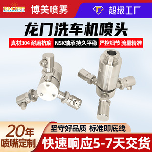 �ɶ���360���Ԅ����Tϴ܇�C���� ���P䓸߉���ϴ�۹����^���D���^