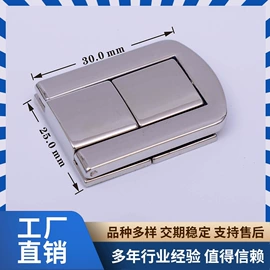 服饰箱包五金;合页、铰链;拉手