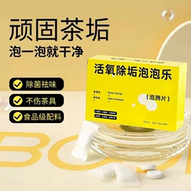 抹布、百洁布;湿巾纸;香薰