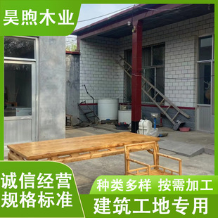 �ӹ�ԭľ��ļt�İ����Ѫ�ش̰ع�ľ�����S��ľ�lԭľ��ľ��