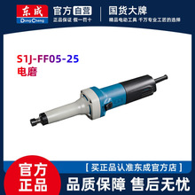 �|���ĥ�|��S1J-FF05-25ֱĥ�C�|���ĥ�^늄ӹ��ߴ�ȫ��ĥ�C
