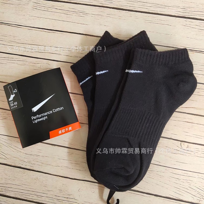 Suwan Nike calcetines de verano para hombres y mujeres de media pantorrilla delgada toalla alta inferior engrosada baloncesto calcetines deportivos