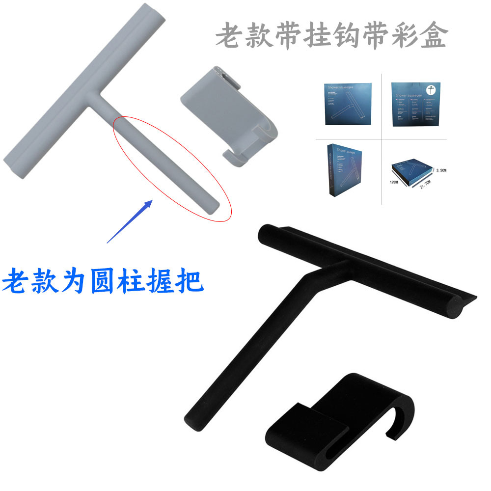 Limpiaparabrisas de vieja generación con gancho y caja de color