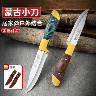 Mongolian Hand-held Meat Knife Household Fruit Knife Forging Bones Knife Sharp Meat Cutting Knife Barbecue Knife Field Camping Knife