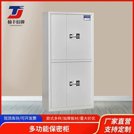 办公柜;工具柜;铁艺/钢木床