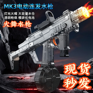 �¿� MK3�ڿƼ�늄��B�lˮ������������ˮ�����⇊����ͯ������l