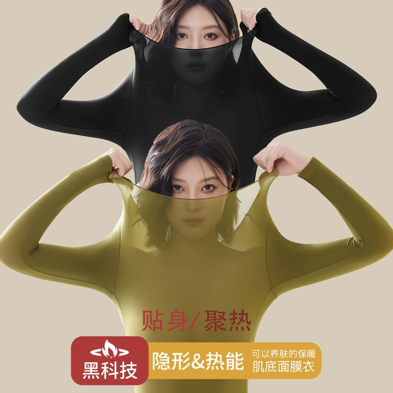 Ультратонкая невидимая маска, термобелье, женский осенний комплект одежды, термобелье, красивая одежда для кожи, базовая рубашка