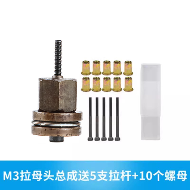 Pistola de tracción eléctrica manual pistola de tuerca de remache simple cabeza femenina