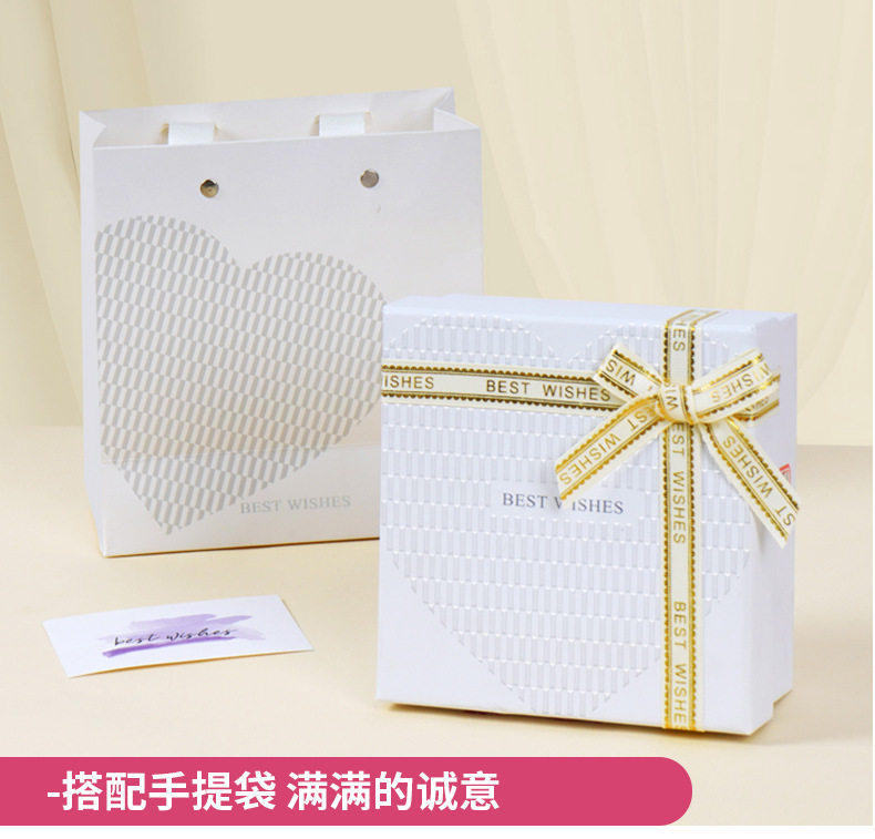 白色爱心浮雕礼盒_14.jpg