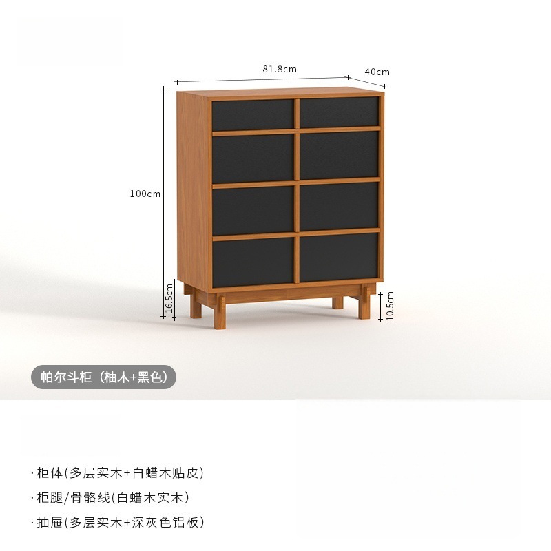 中古风实木斗柜靠墙收纳柜客厅玄关柜岩板储物抽屉柜卧室床尾柜|undefined