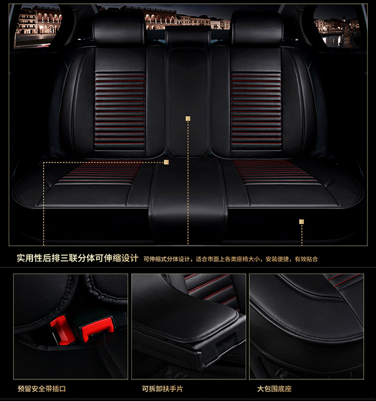 New Four-Season Universal Cartoon Car Seat Cushion Wholesale High-End Full Leather Full Surround Car Seat Cushion
