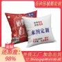 跨境家居舒适毛绒抱枕套
