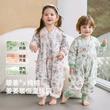 威尔贝鲁婴儿睡袋25年新款秋冬新款a类分腿式防踢被纯棉抗菌保暖