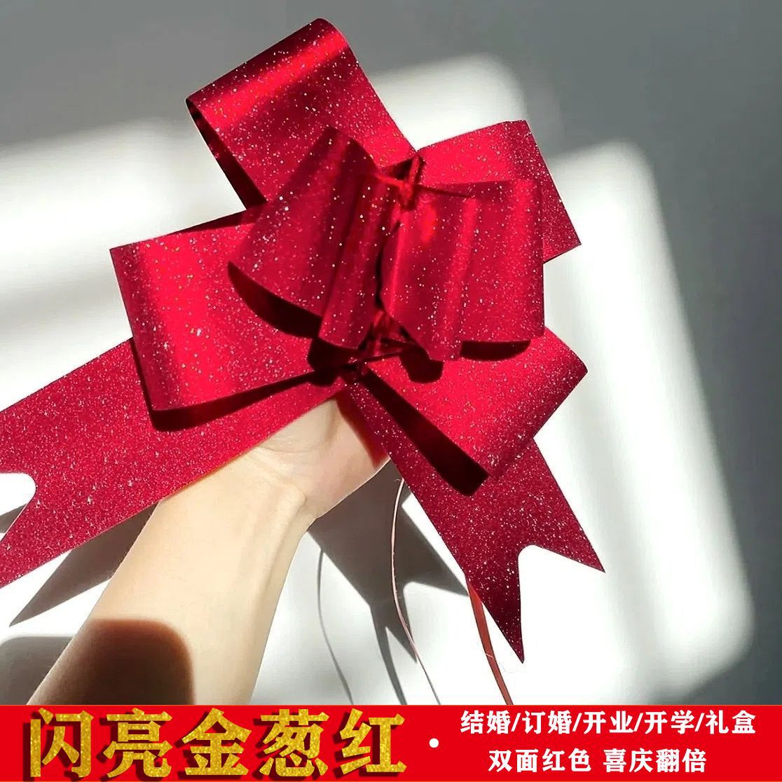 金葱蝴蝶结装饰婚车拉花车把手结拉花彩带抽花婚庆用品结婚大拉花