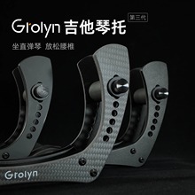 Grolyn 늼������� 늼��������ľͨ�ü�������֧�܁�����̼�w�S