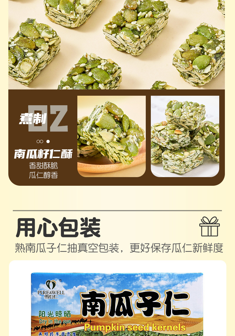 阿里大货版新详情_10